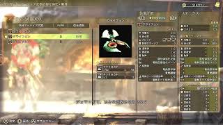 モンハンワイルズ　#7 ヘヴィガンナーの道　ひたすらアルシュベルト