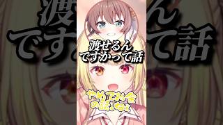 星川ガチ恋勢を色々な方向からバッサリ切ってしまうまつりw【ホロライブ/にじさんじ/夏色まつり/星川サラ】 #ホロライブ #ホロライブ切り抜き #にじさんじ