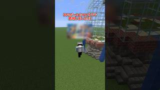 あの名作を再現してみた【マイクラ】