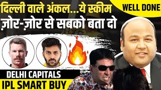 किस Team ने की सबसे Smart Buy? | IPL Auctions 2022 | Delhi Capitals | RJ Raunak