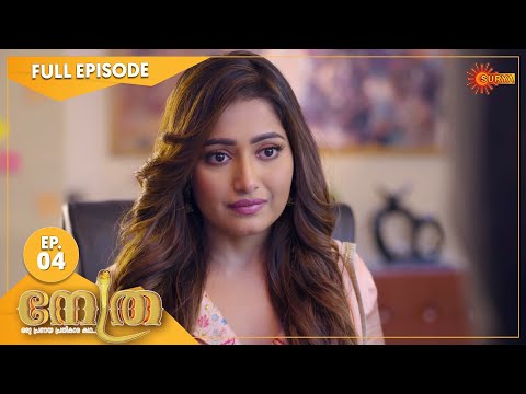 Nethra - Ep 04 | 01 December 2022 | Surya TV Serial | Malayalam Serial