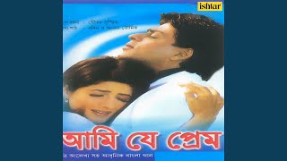 Download lagu Bolbar Ekta Katha mp3