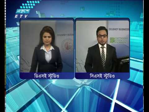 শেয়ার বাজার আপডেট ১ম পর্ব ০১ এপ্রিল ২০১৮