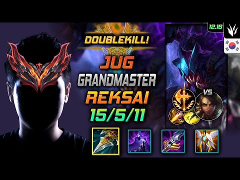 천상계 정글 렉사이 템트리 룬 자발 정복자 - GrandMaster Rek'Sai Jungle vs Nidalee - 롤 KR 12.16