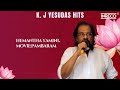 K J Yesudas Malayalam Solo Song Hemantha Yamini A Night Of Timeless Melody