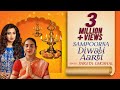 Sampoorna Diwali Aarti Shreya Ghoshal Starring Esha Deol Takhtani Shreyas Puranik