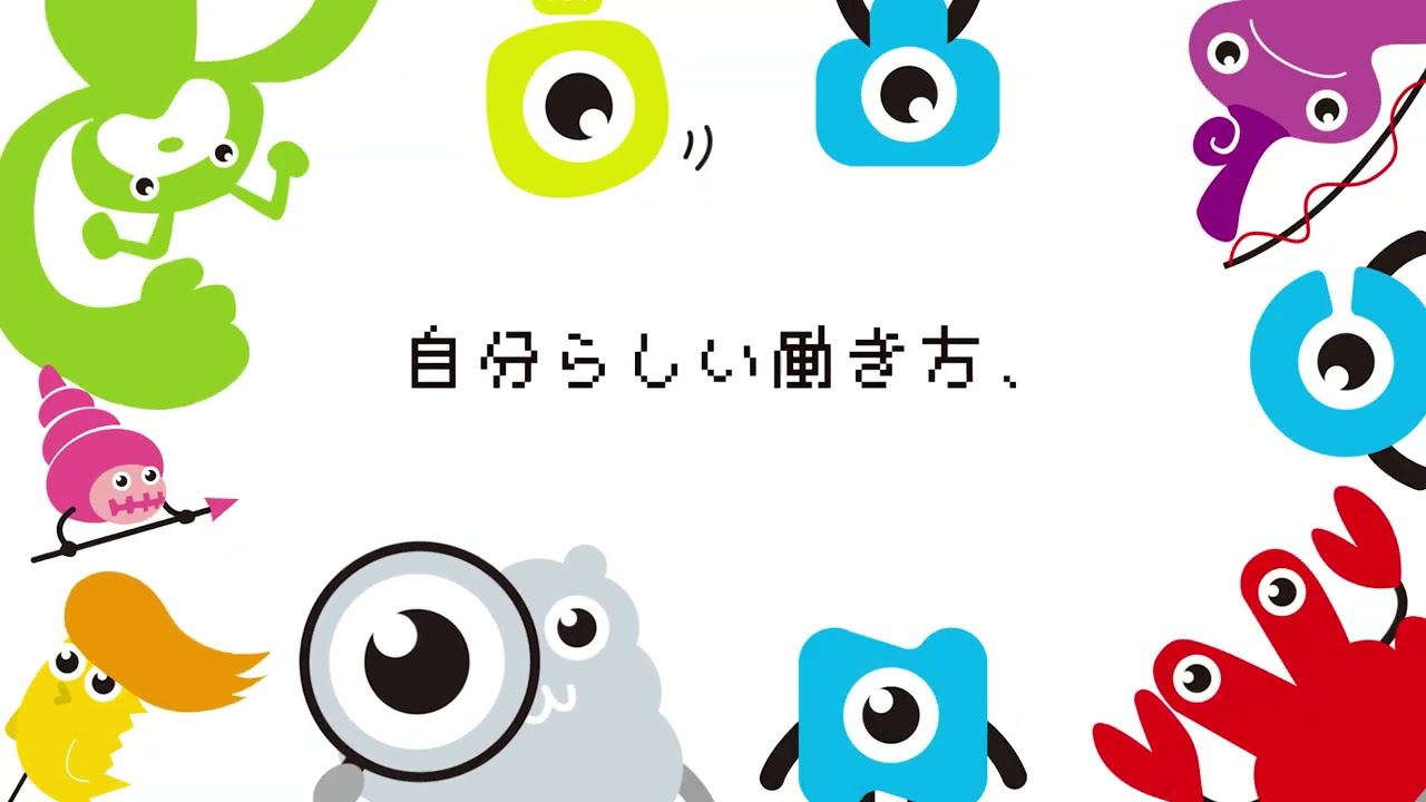 会社PR