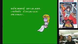 Famicom, PC Engine & Mega CD Trade Items from Cynanide Breath Mintz