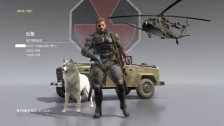 ARUMI LIVE（MGSV ）マザーベース再建 part10
