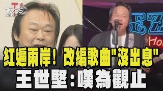 Re: [新聞] 趙少康：揭中共介選 牛鬼蛇神現形表忠