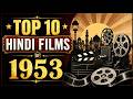 1953 Top 10 Hindi Films Behind The Scenes Rare Info