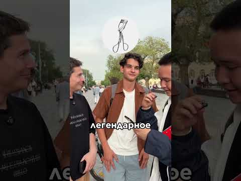 оригинальный звук