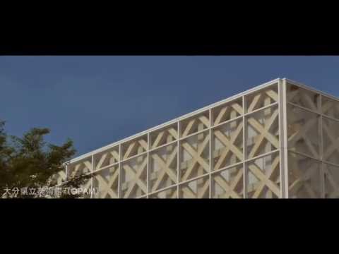 大分県立美術館-Oita Prefectural Art Museum-【OITA CITY -the bird view-】