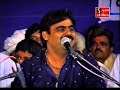 Mayabhai Ahir Malsikka Lok Dayro Part 1