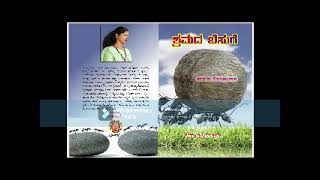 ಬಹುಮುಖ ಪ್ರತಿಭೆಯ ಡಾ ಶುಭಾ ವಿಷ್ಣು ಸಭಾಹಿತ - Youtube Video