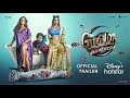 Govinda Naam Mera   Official Trailer   Vicky K   Bhumi P   Kiara A   Shashank   DisneyPlus Hotstar