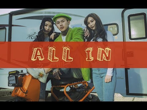 DonDior-All in [Official MV] Directed by Siente.