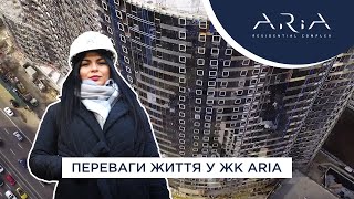ЖК Aria-firstVideo