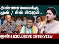அண்ணாமலையின் மாஸ் வெற்றியைத் தராது Kus