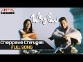 Cheppave Chirugali Full Song Okkadu Movie Songs Mahesh Babu Bhoomika