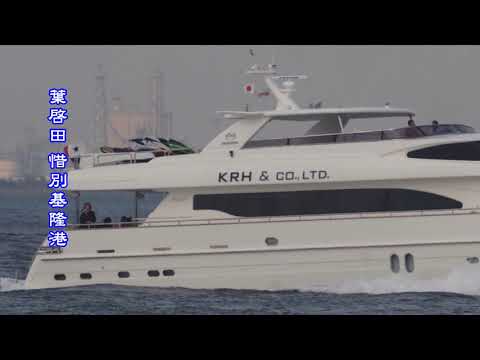 葉啟田-惜別基隆港                   歌詞+台語歌詞標誌+字幕版(c)