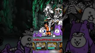 マンボ王が活躍するまでやれば活躍するんだ！(?)【にゃんこ大戦争】　 #にゃんこ大戦争　 #ゆっくり実況　#shorts