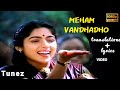 Oho Megham Vandhadho Mouna Ragam Lyrical Song Karthik Revathi Mohan English Translation