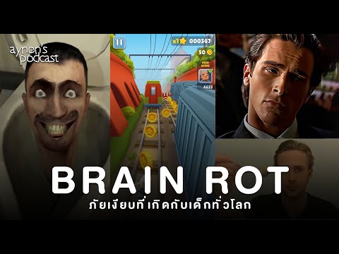 คลิกเพื่อดูคลิปวิดีโอ