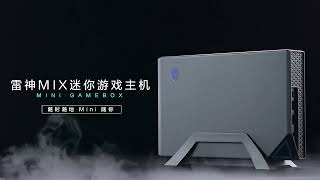 Thunderobot   MiniPC Mini Game Box  Unboxing #thunderobot  #MiniPC #gamebox