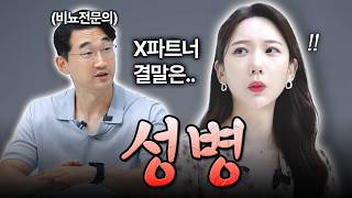 성인이라면 알고있어야 할 성 지식 (약스+약혐)