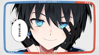 【高生宅MMD】ハッピーアンドエンド【モーション配布あり】
