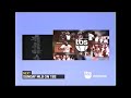 Madagascar 2005 End Credits TBS 2012