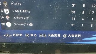 FIFA22生配信