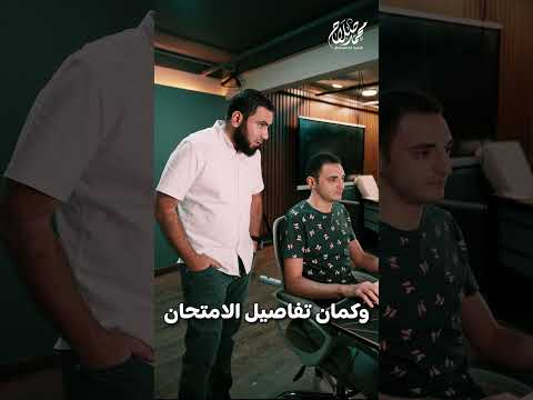 استنوا مفاجئتنا يوم 6 أكتوبر تالته ثانوي ثانوية عامة اكسبلور