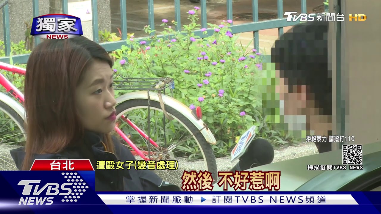 控夜店「隨機攻擊」! 女遭4人圍毆「全身傷」