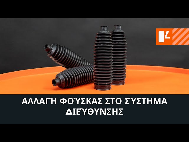 Παρακολουθήστε έναν οδηγό βίντεο σχετικά με τον τρόπο αλλάξετε Συστημα διευθυνσης σε RENAULT Scénic E-Tech