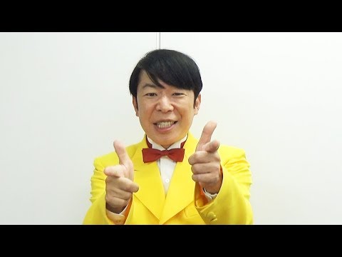 ダンディ坂野さん「勝利ゲッツする方法」日本代表に指南