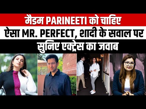 Madam Parineeti Chopra wants such a Mr. Perfect, listen to the answer of the actress on the question of marriage!