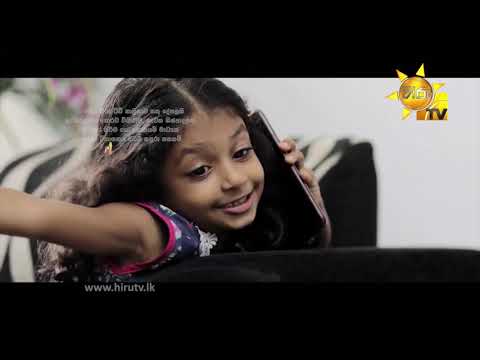 Hiru TV