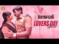 Vijay Sethupathi Love Scene Lovers Day Special Sethupathi Movie Scene Vijay Sethupathi