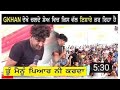 LIVE G KHAN NEW PUNJABI SONG TU MANU PYAR NI KRDA EH MARE DILBER JANI