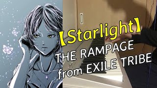 mqdefault - 【Starlight】THE RAMPAGE from EXILE TRIBE ドラマ 【ゆうべはお楽しみでしたね】 主題歌　ピアノ　ザ・ランページ・フロム・エグザイル・トライブ　スターライト