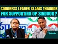 Congress Leader Mocks Tharoor For Hailing 2016 Uri Strike Super Spokesperson Of The BJP Says Raj