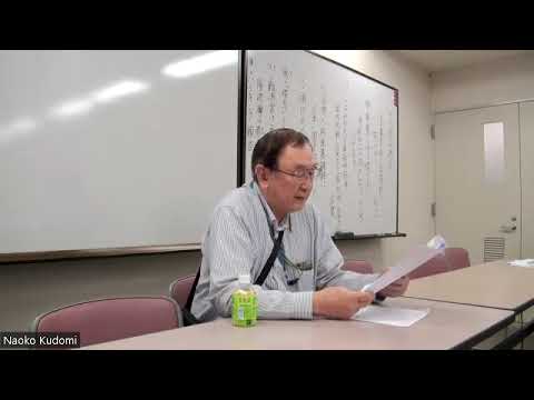 Hideko Hagino @ Wakyo e Tarishi Hokuko @ Naniwa Civic Center 5ª Sala de Conferências @ Furuta Historical Society @ Reunião Regular de outubro @ 20231021 @ 44:13 @ video4107771629
