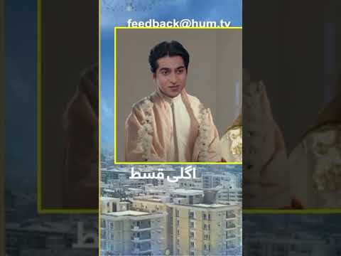 Fairy Tale EP 12 Teaser 17 Apr - Presented By Sunsilk, Powered By Glow & Lovely, Associated By