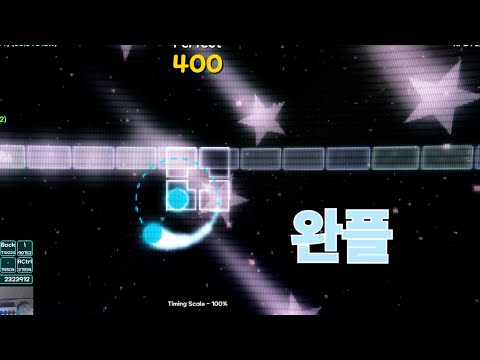 [ADOFAI] er - ハイパーミラクルシューティングスター Pure Perfect!