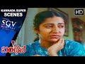 Bandhana Kannada Movie Jai Jagadish Slaps Suhasini Kannada Super Scenes Dr Vishnuvardhan