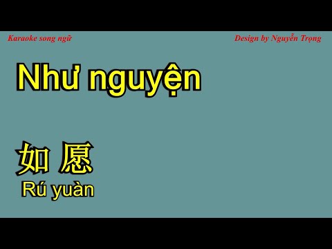 Karaoke (Nữ) - Như nguyện - 如愿 ru yuan - Lời Việt: Mai Fin (Nam Em)