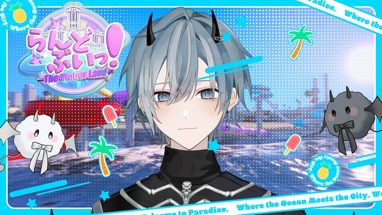【#らんどぶいっ！】DAY1 犯罪無しのGTA！？見習い悪魔が行くテーマパーク　【下水　管/Vtuber】