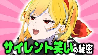 カエラ、自身の"サイレント笑い"の仕組みを語る【ホロライブID切り抜き/カエラ・コヴァルスキア/九十九佐命/日本語翻訳】